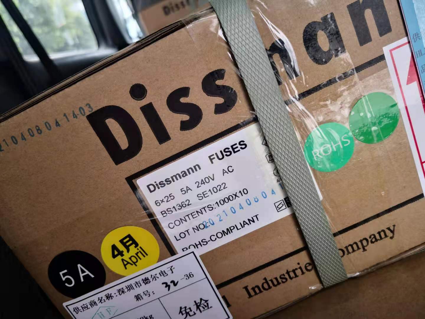 Bs1362 5a 240v